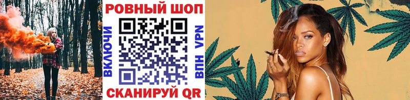Наркота Кузнецк Cocaine Меф мяу мяу APVP Бошки Шишки ГАШИШ