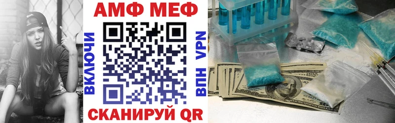 АМФ 97% Кузнецк