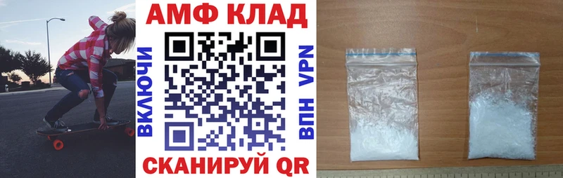 Amphetamine 97%  кракен ONION  Кузнецк 