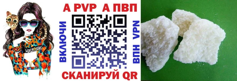 где купить наркоту  Кузнецк  Alpha-PVP СК 