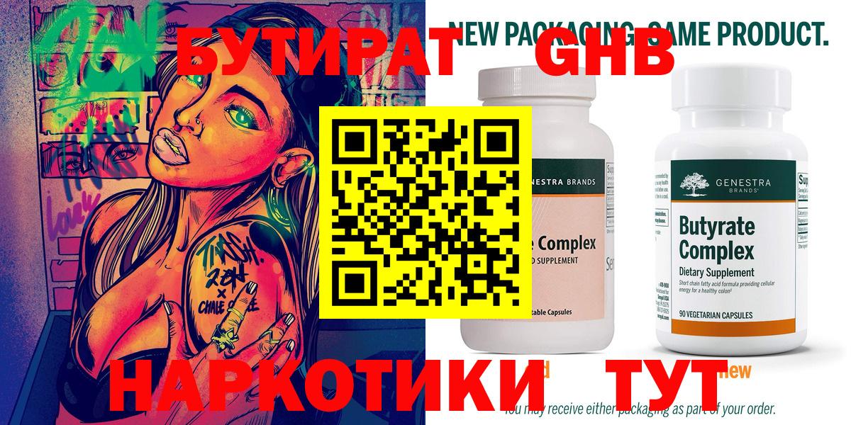 ГАШ  Марихуана  Кокаин  Вход с VPN  Кузнецк  MDMA  МЕФ   Alpha PVP СОЛЬ  
