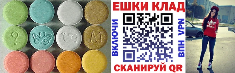 Ecstasy Дубай  Кузнецк 