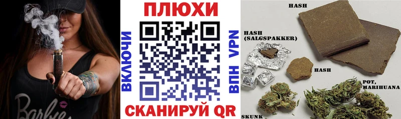 что такое   Кузнецк  ГАШИШ гашик 