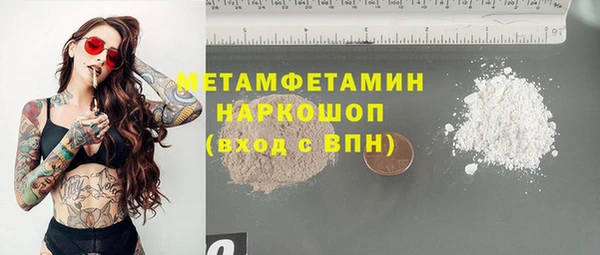 марихуана Козловка