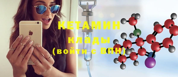 бутират Кодинск