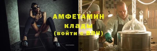 меф Костерёво