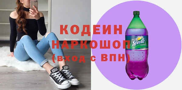гашишное масло Козельск