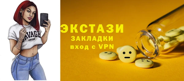 меф Костерёво