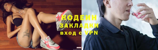 гашишное масло Козельск