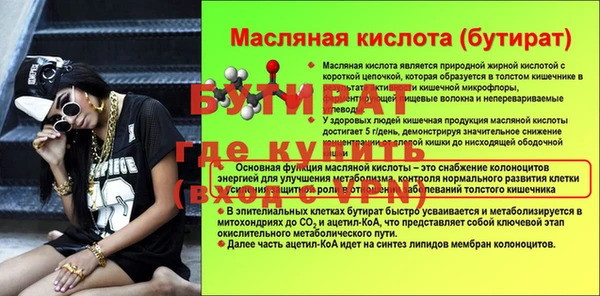 гашишное масло Козельск