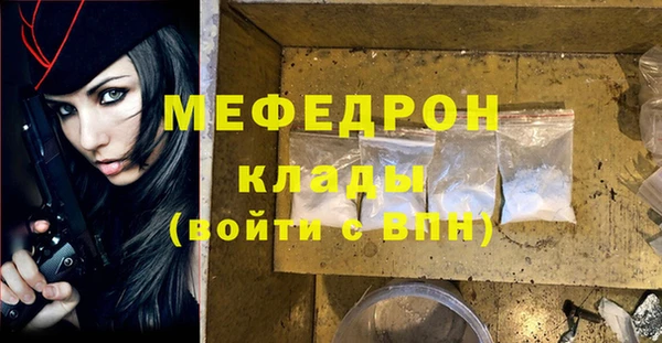 трава Кинешма