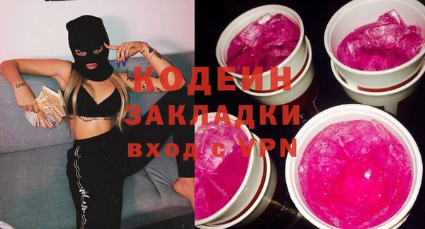 гашишное масло Козельск