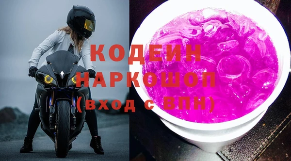 марихуана Козловка
