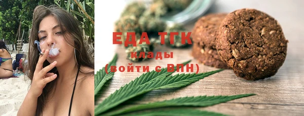 бутират Кодинск