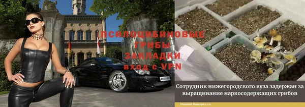 бутират Кодинск