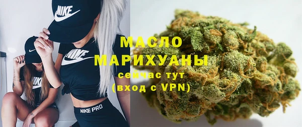 бутират Кодинск