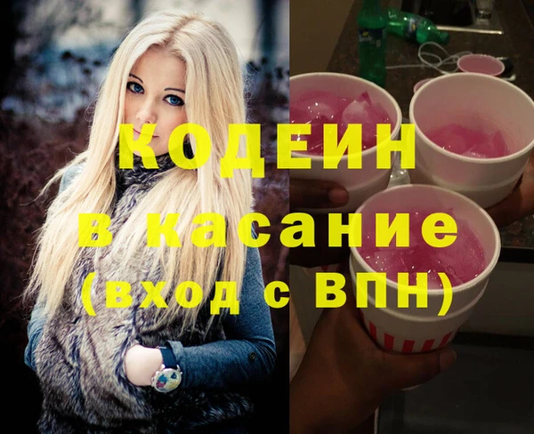марихуана Козловка
