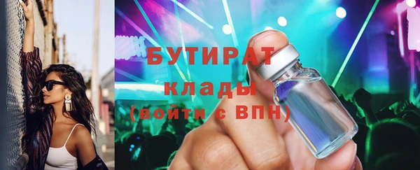 гашишное масло Козельск