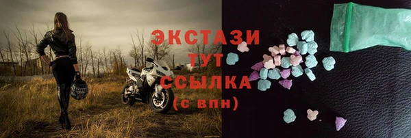 трава Кинешма
