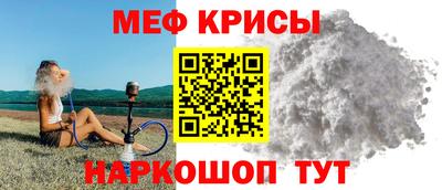скорость mdpv Ливны