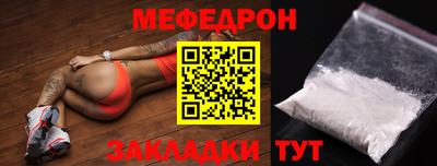 скорость mdpv Ливны