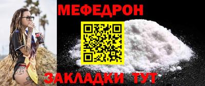 мефедрон Лесосибирск