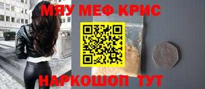 скорость mdpv Ливны