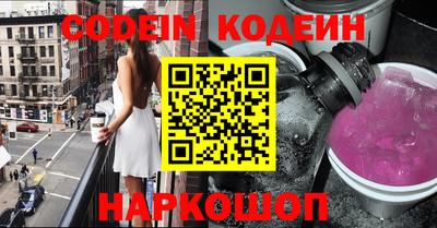 скорость mdpv Ливны