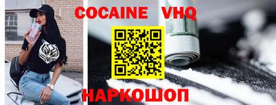 скорость mdpv Ливны
