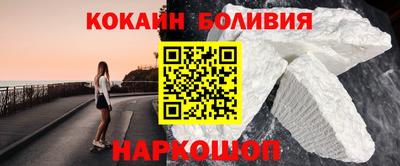 скорость mdpv Ливны