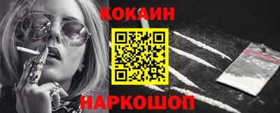 бутират Ликино-Дулёво