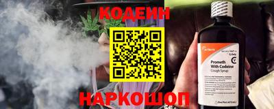 бутират Ликино-Дулёво
