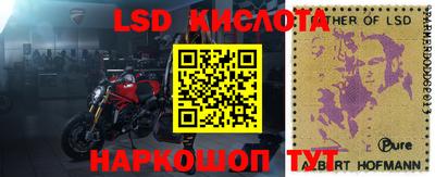 бутират Ликино-Дулёво