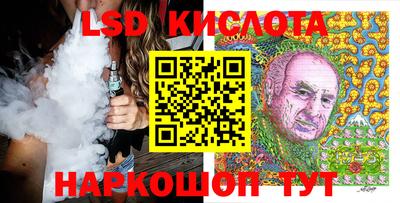 бутират Ликино-Дулёво