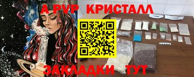 мефедрон Лесосибирск