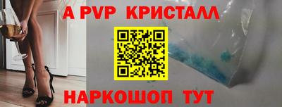бутират Ликино-Дулёво