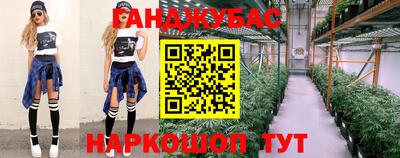 бутират Ликино-Дулёво