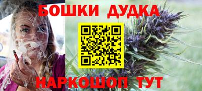бутират Ликино-Дулёво