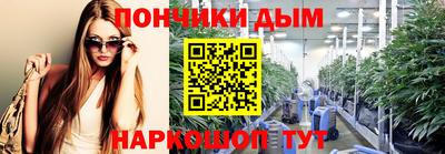 бутират Ликино-Дулёво