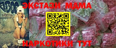 бутират Ликино-Дулёво
