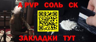 бутират Ликино-Дулёво