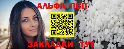 скорость mdpv Ливны