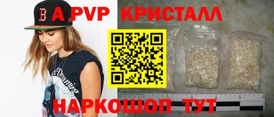 мефедрон Лесосибирск