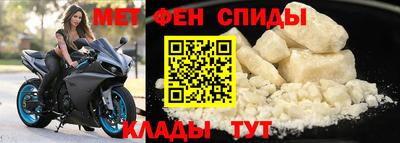мефедрон Лесосибирск