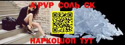 скорость mdpv Ливны