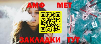 мефедрон Лесосибирск
