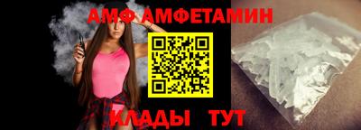 скорость mdpv Ливны