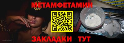 мефедрон Лесосибирск
