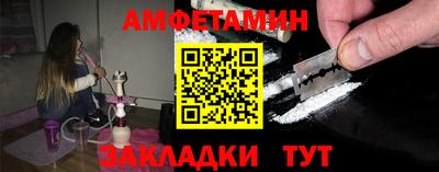 мефедрон Лесосибирск