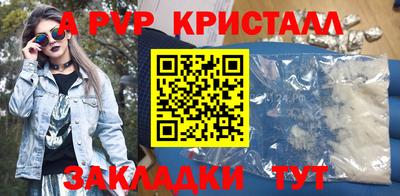 бутират Ликино-Дулёво